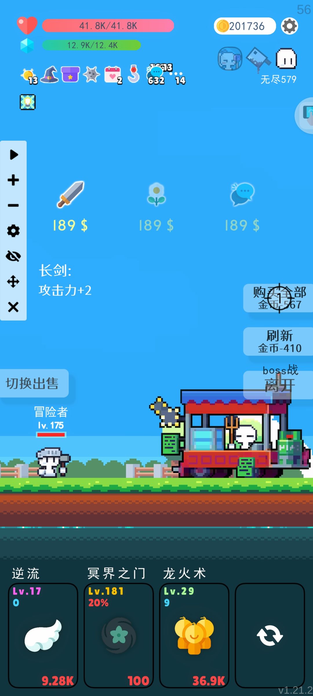 钱多的花不完截图