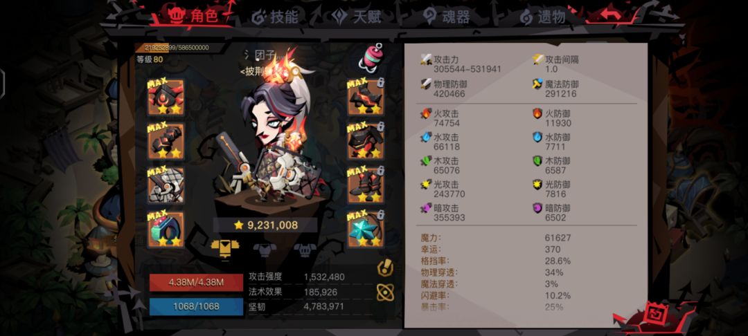 剑盾好难呀 2