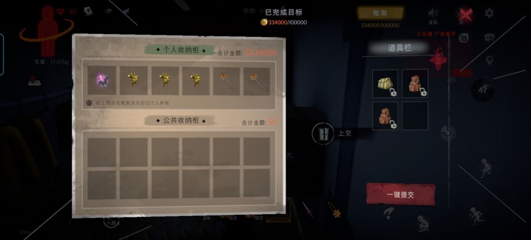 陪玩团要陪陪的看这儿 10