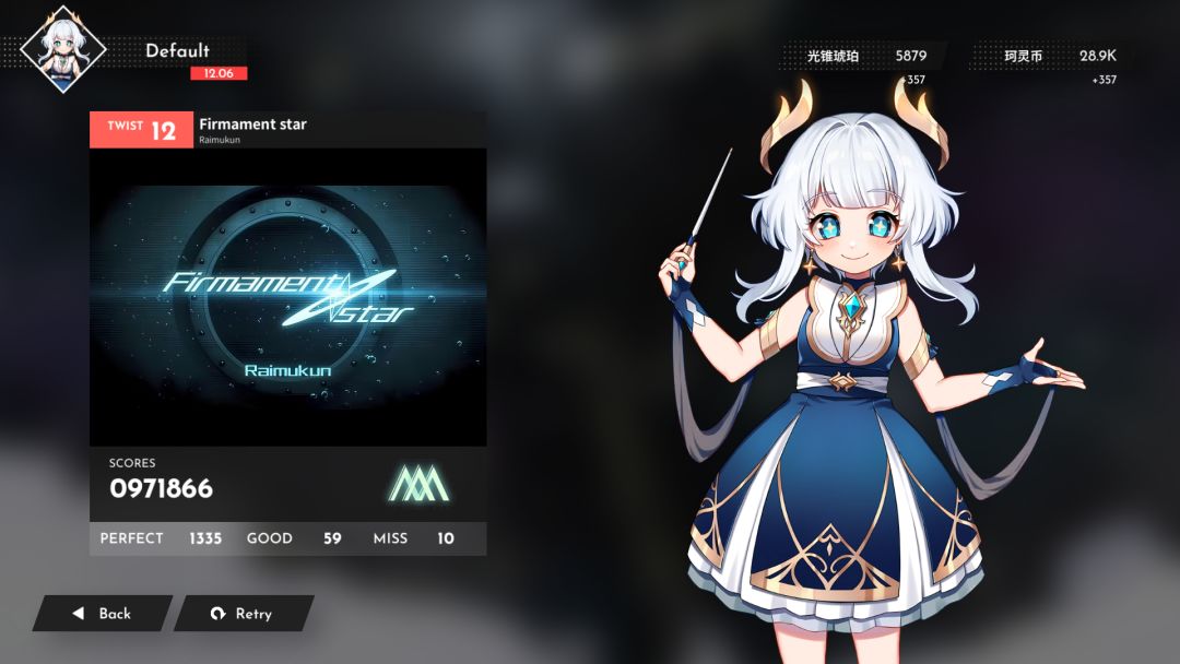 仙品神曲神谱 1