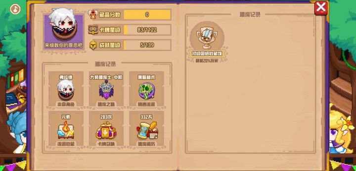 分享标题截图