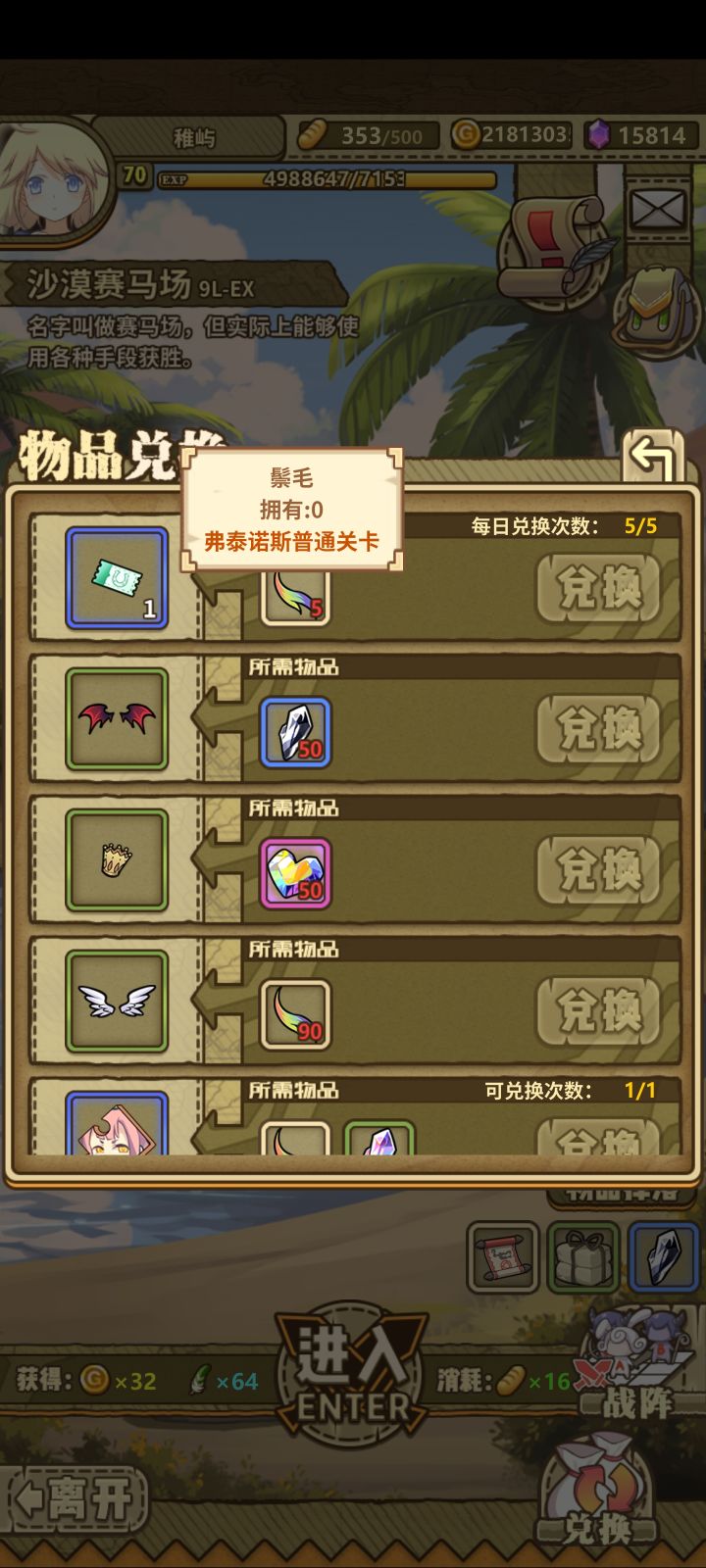 毁了截图