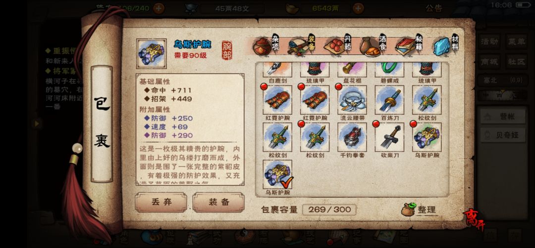新手求教 3