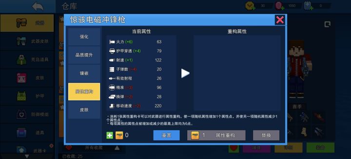 这个应该可以了截图