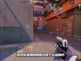 保安拌线教学