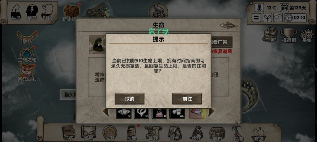 写个暮秋的攻略（附楼主图，刚玩三天） 2