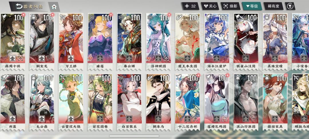 老哥们后面怎么玩 3