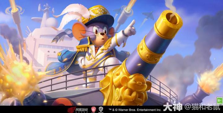 #猫和老鼠# “我们的征途是星辰大海!” 04月30日,黄金转盘即将上架罗宾汉泰菲第二款S级皮肤“罗宾汉泰菲·远航舰长”!截图