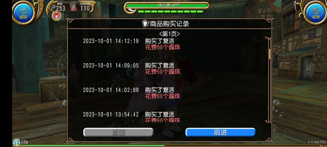给大家看个笑话 2