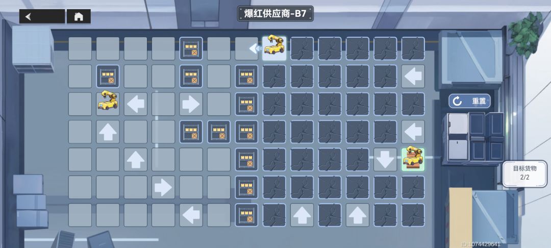 不是你送完了咋回去啊 1