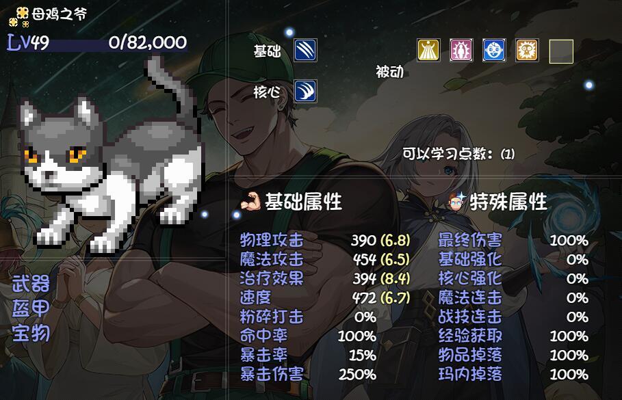 挑战最捞金闪母鸡爷和银闪母鸡 1