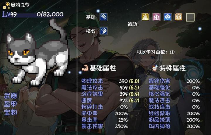 挑战最捞金闪母鸡爷和银闪母鸡截图