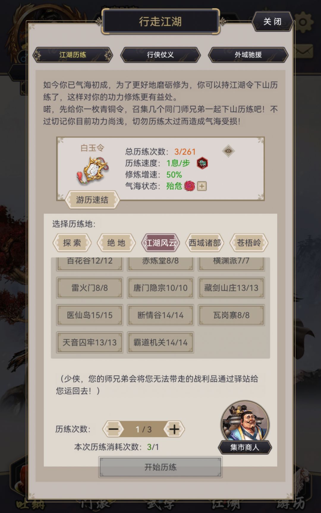 大佬们误我。 1