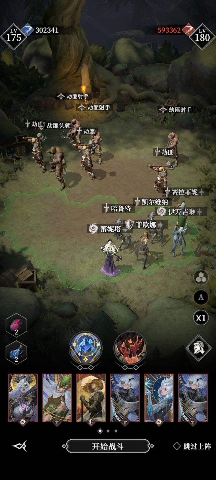图4boss真的得30W战力截图