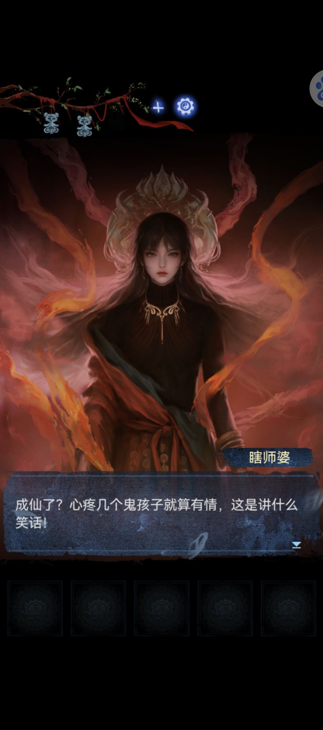 非要硬造姐妹情 2