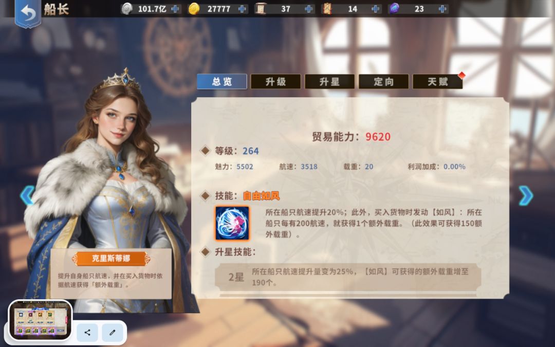 大公主天赋bug 2