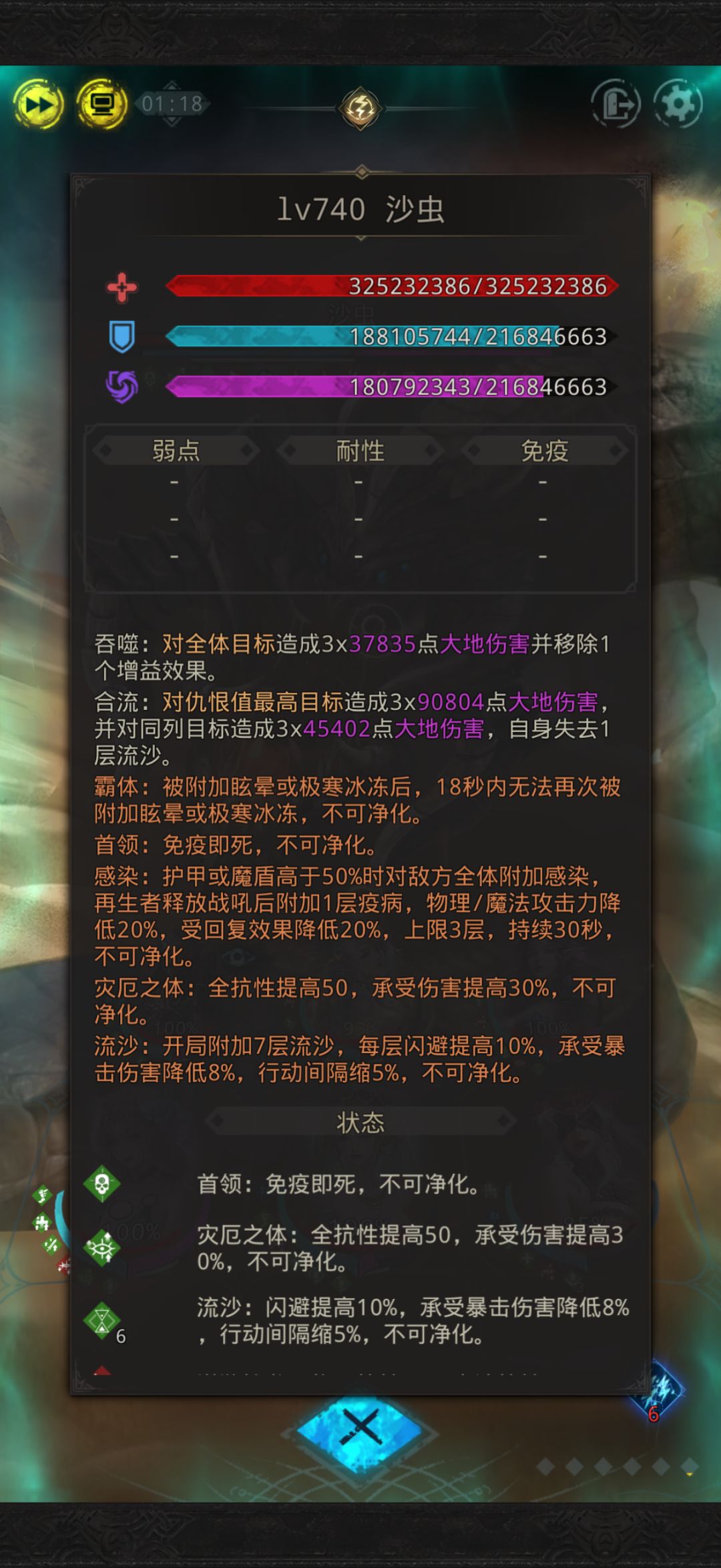 这是bug? 2