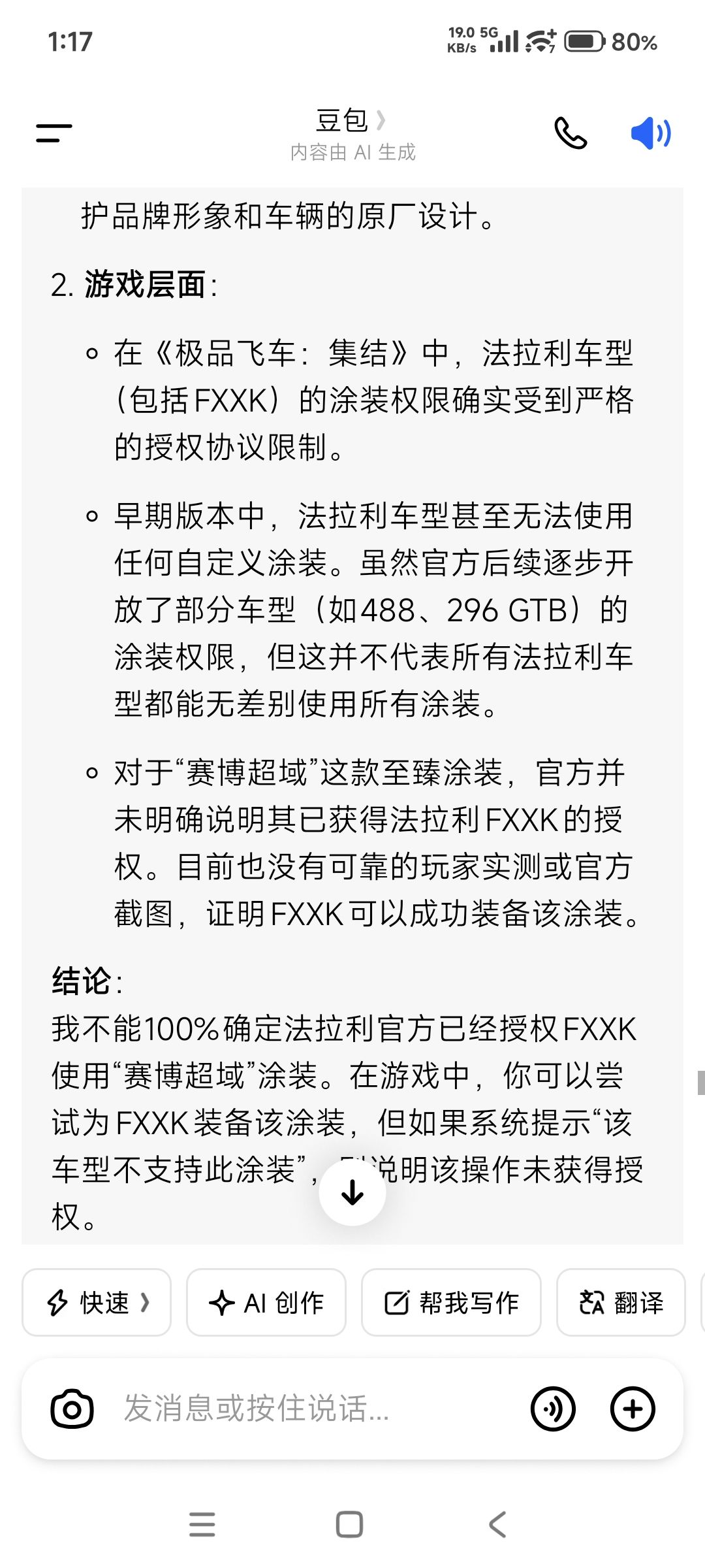 还好没有抽,抽了也用不了 2