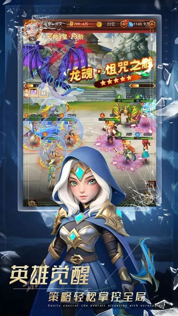 卡牌RPG手游,《战场出击》测试资格发放! 1