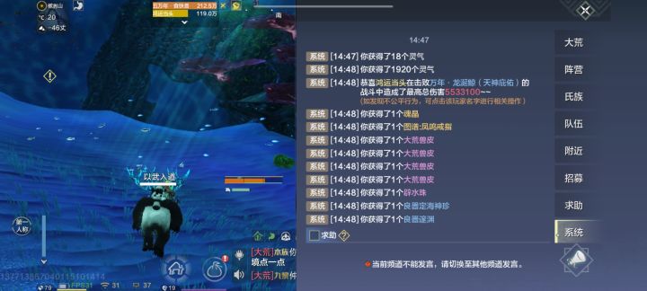 还有比我黑的吗？来PK。截图
