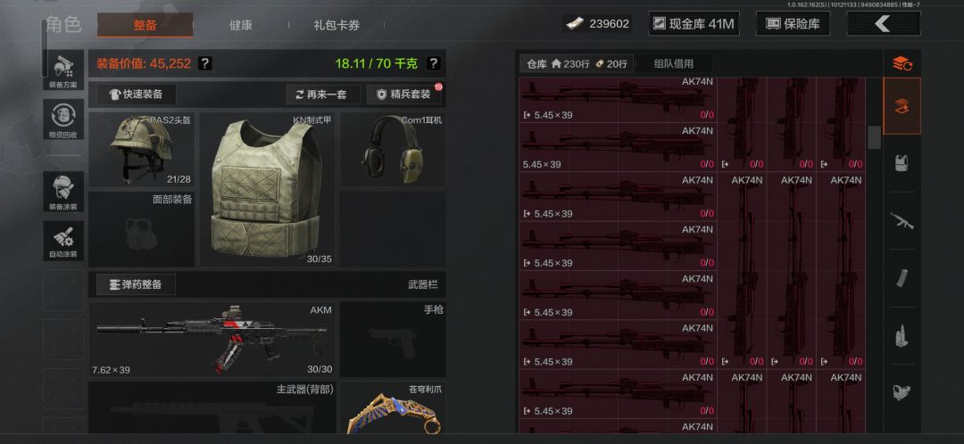 真没人喜欢74n吗？截图
