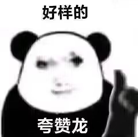卡带本大概率掉落打了8把才掉两个还是歪的截图