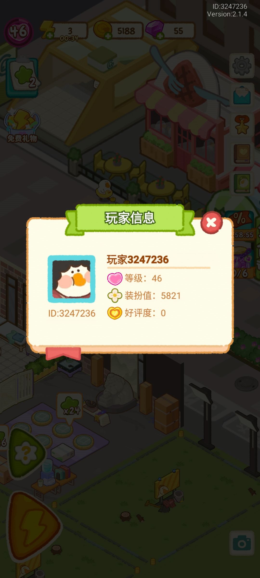 动态图片 2