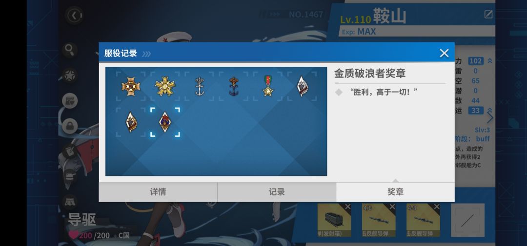 打通关了 1