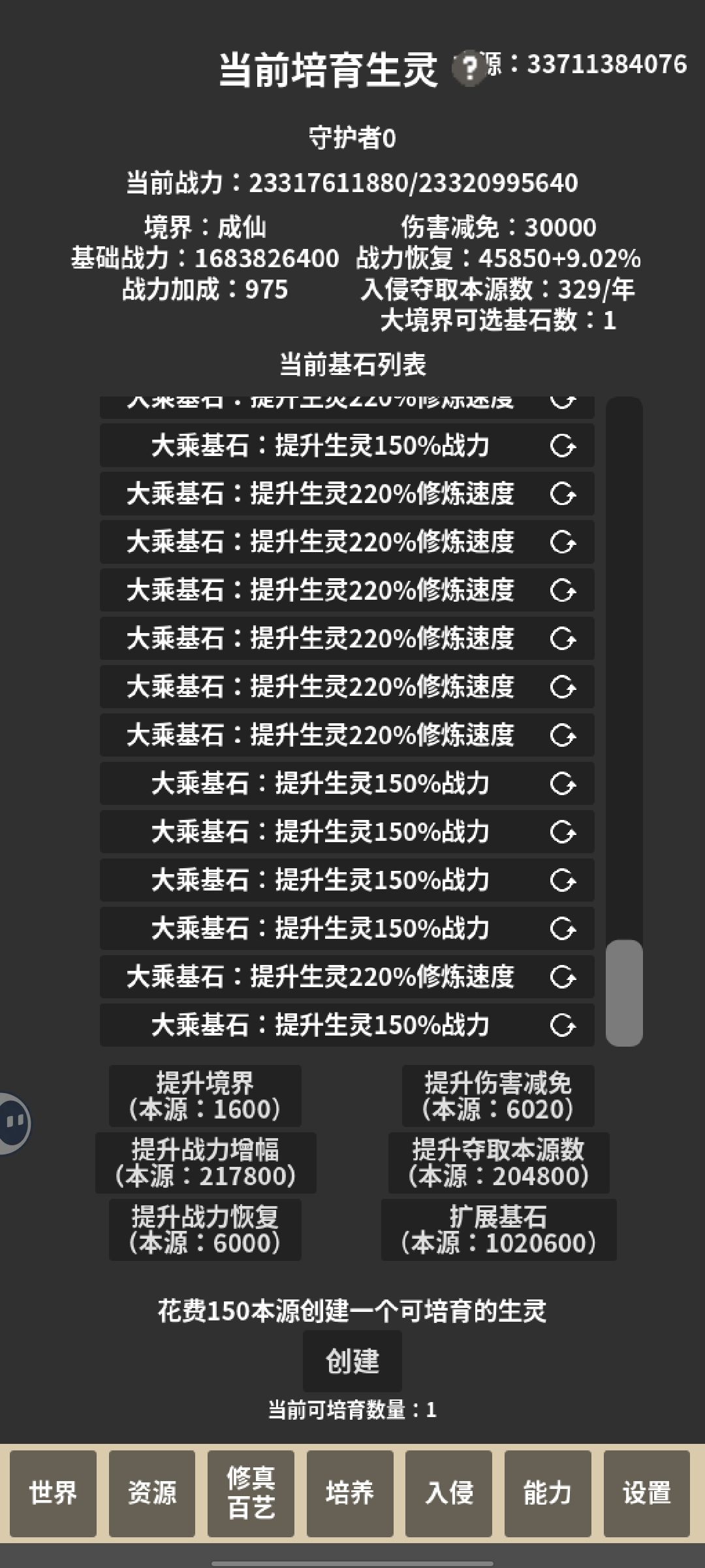 闹麻了 1
