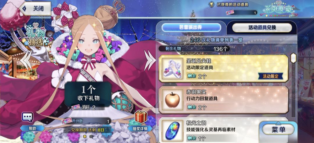 无限池，收工 2