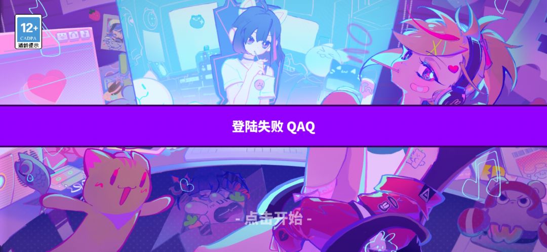 真离谱啊…… 1