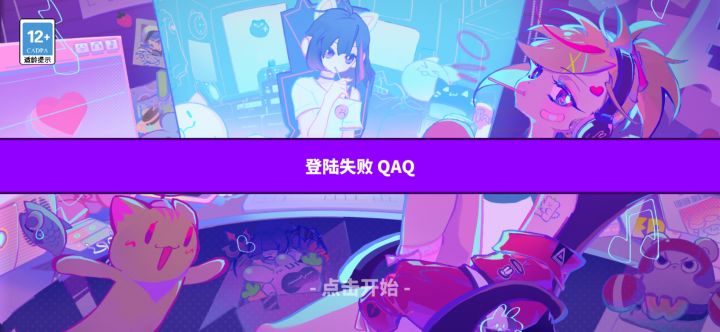 真离谱啊……截图