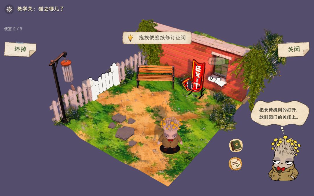 【灵感菇侦探🍄开发日志#4】一些经验教训吧,深夜饮苦酒 2