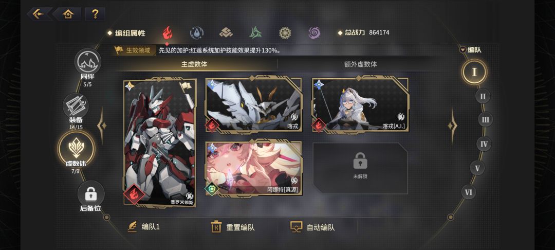 虚数体这样摆对吗 1