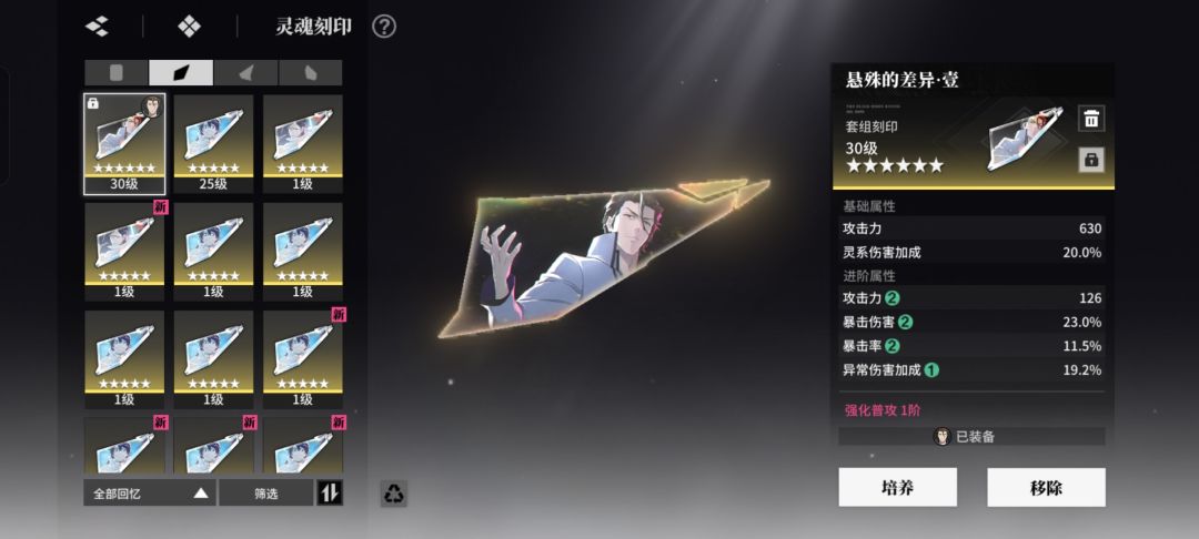 求助 1