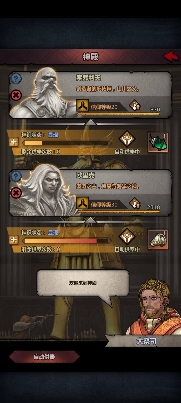 准备搞个切瓦玩玩截图