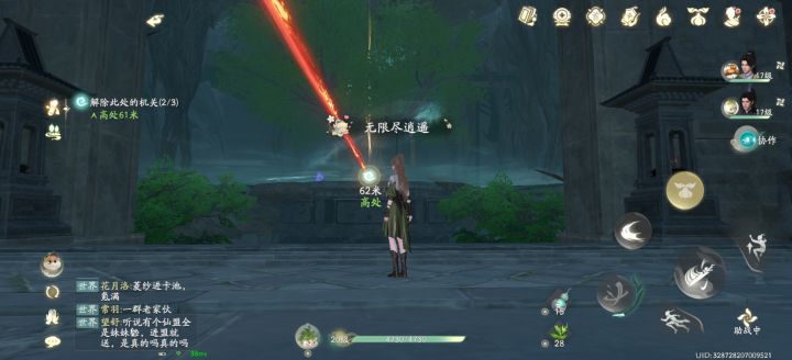 地陵珍奇寻踪到底怎么跳到对面啊我服了截图