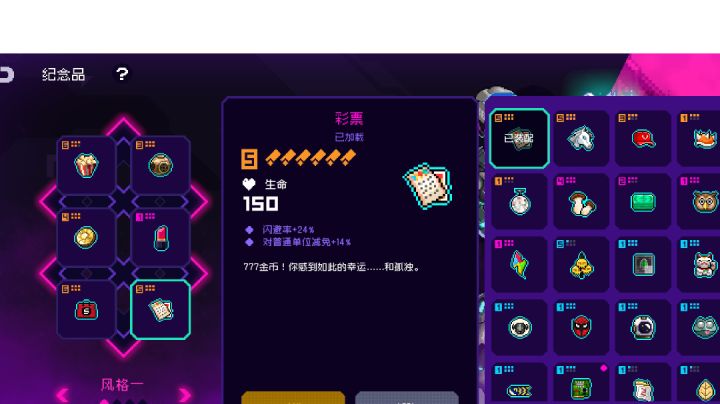 三件套终于齐了截图
