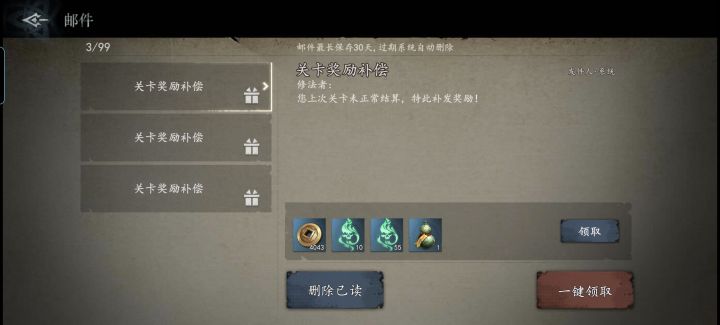 一直闪退截图