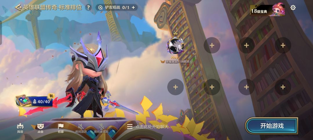 这赛季第28把才刷到暮光试炼 2