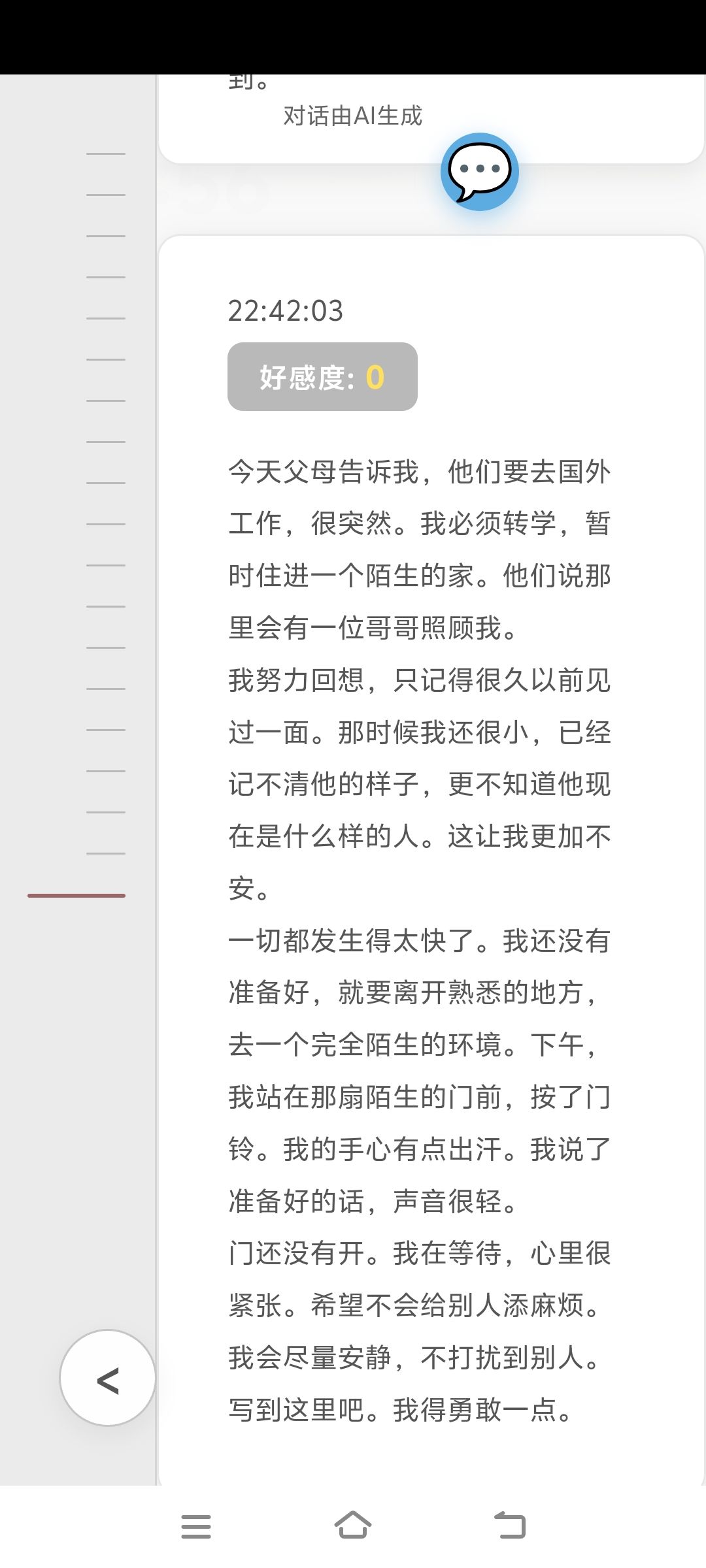 自由度真的很高 1