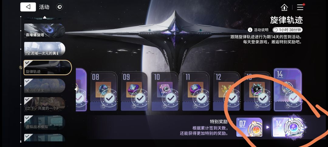 下面两个怎么领啊,很急! 1