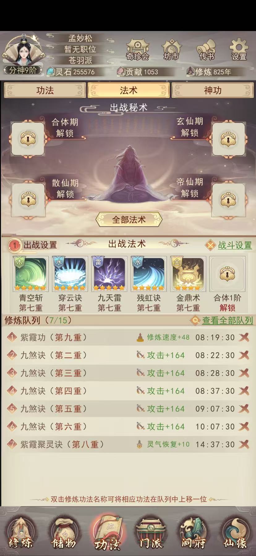 哈哈,又没打过 2