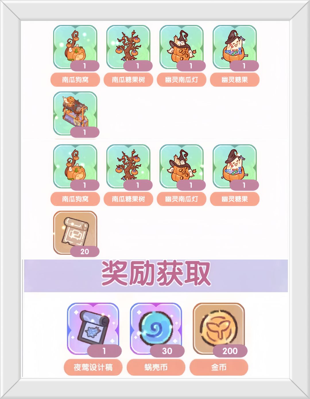 我的休闲时光11月可用兑换码汇总。 3