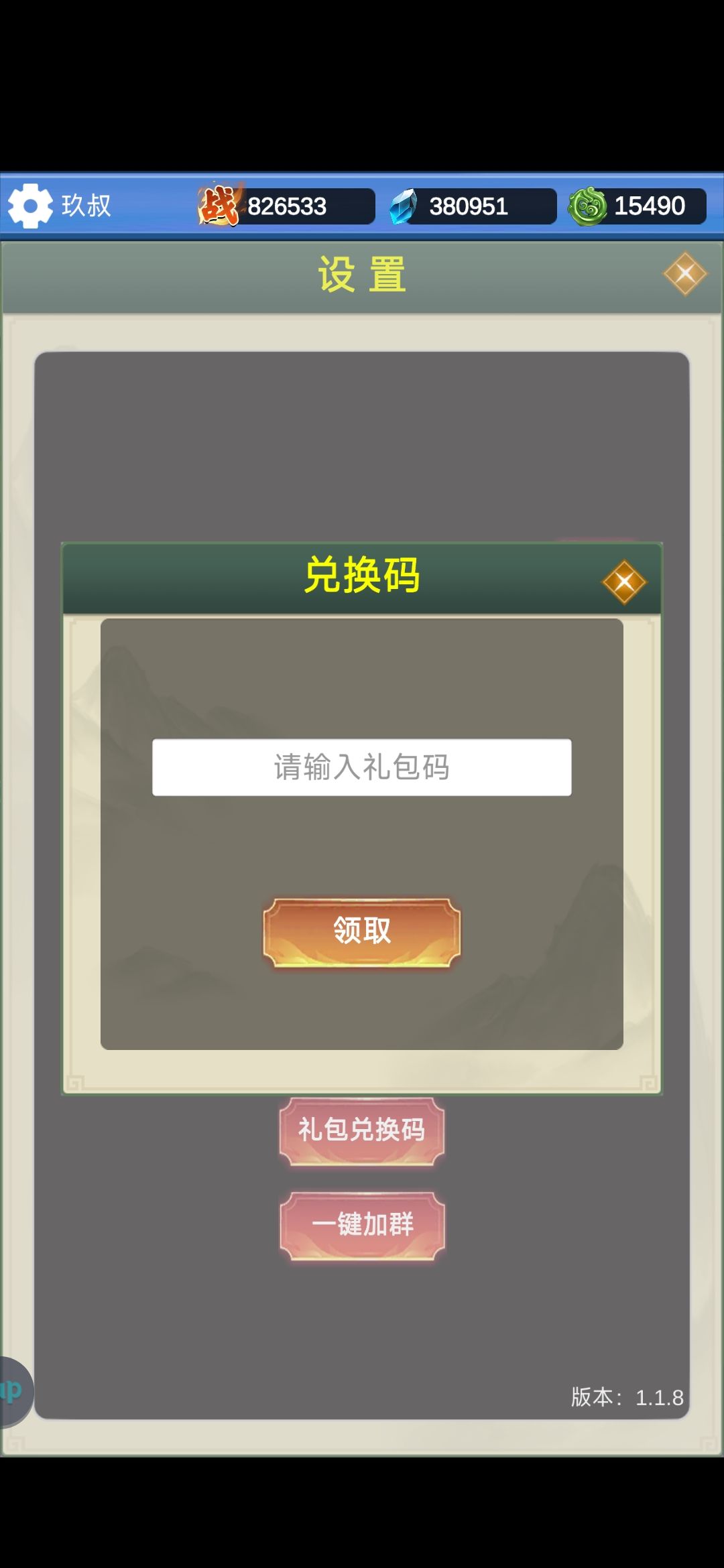 动态图片 3