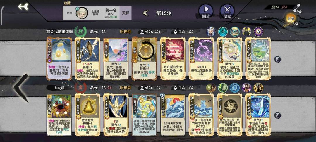 老头带困4动 1