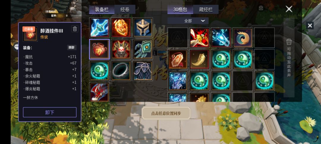 动态图片 2