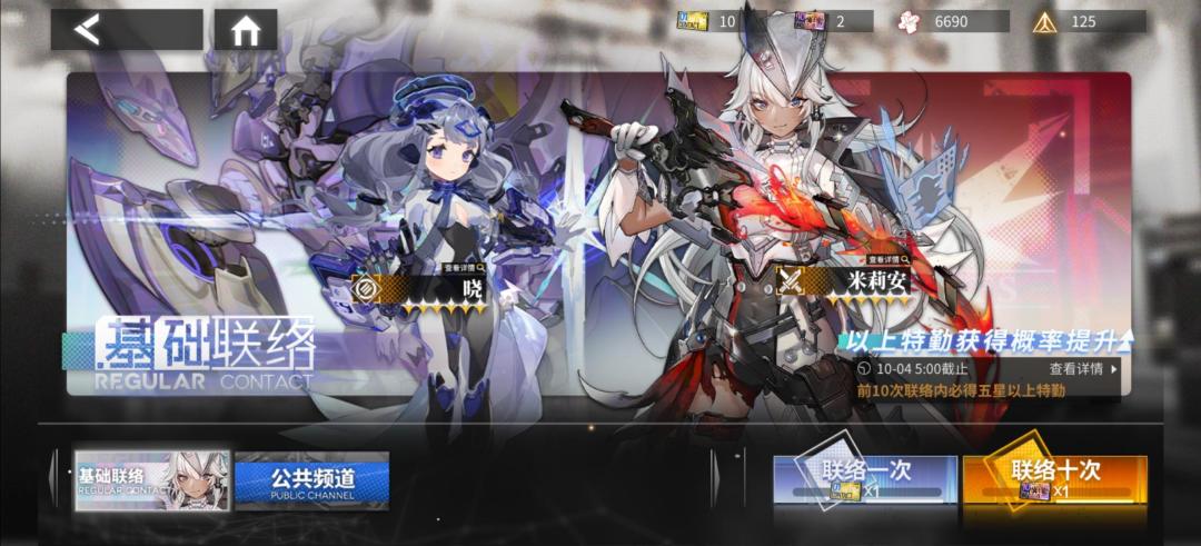 求助 2