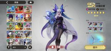 【静春】角色测评-洛伊丝-彩蝶飞飞蜃梦楼，冰斓烁烁夺魂咒