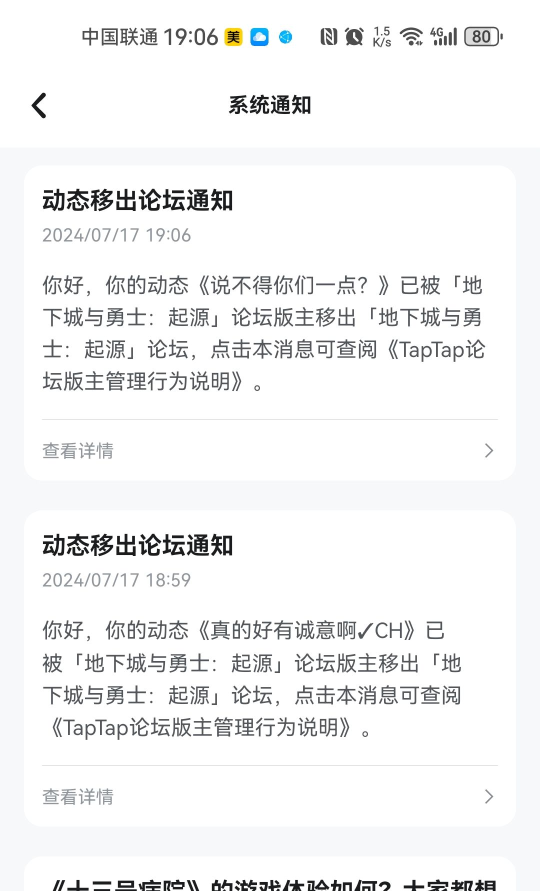 补充给的很大气,xdm开冲 2